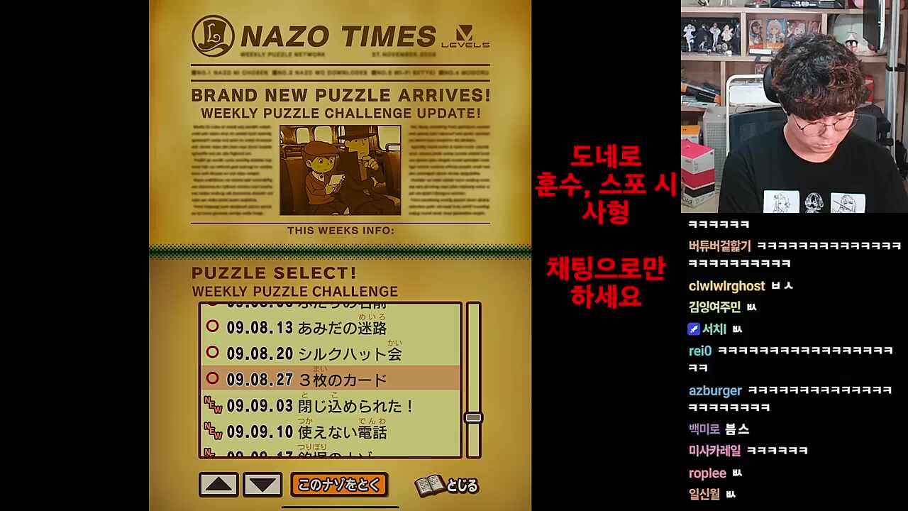 방향도 못잡는 불쌍한 사람