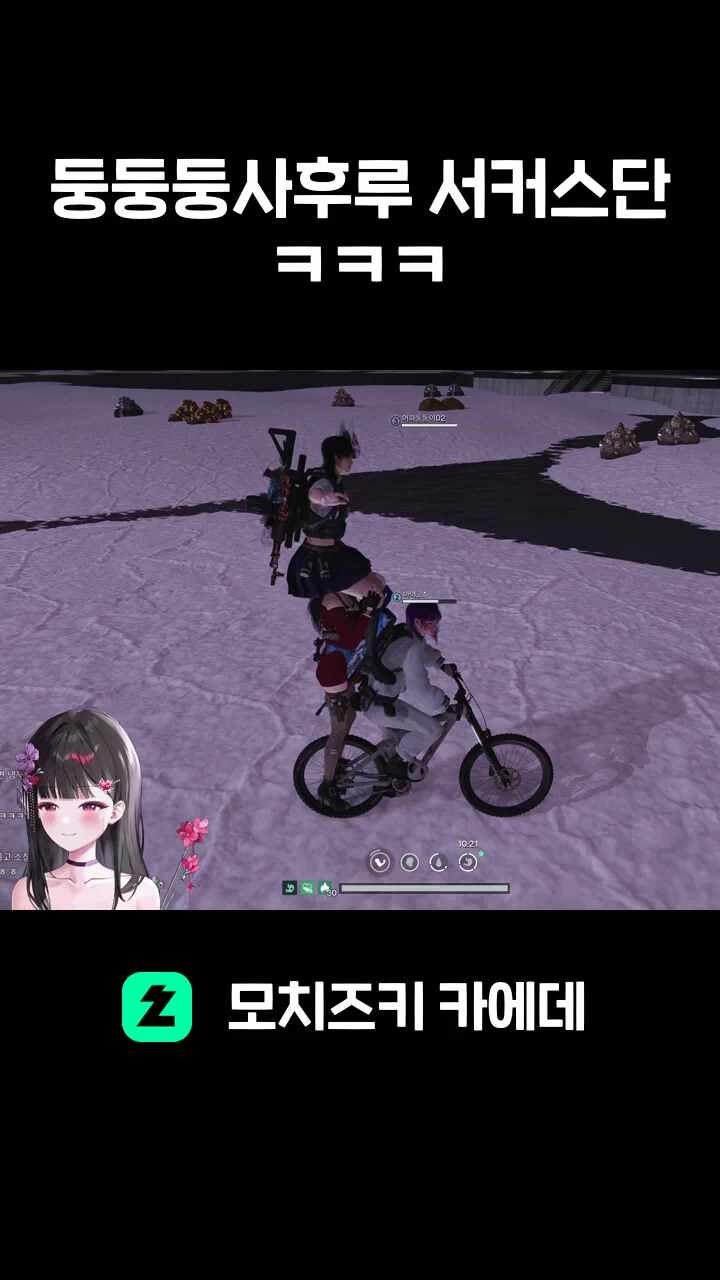둥둥둥사후루 서커스단ㅋㅋㅋ