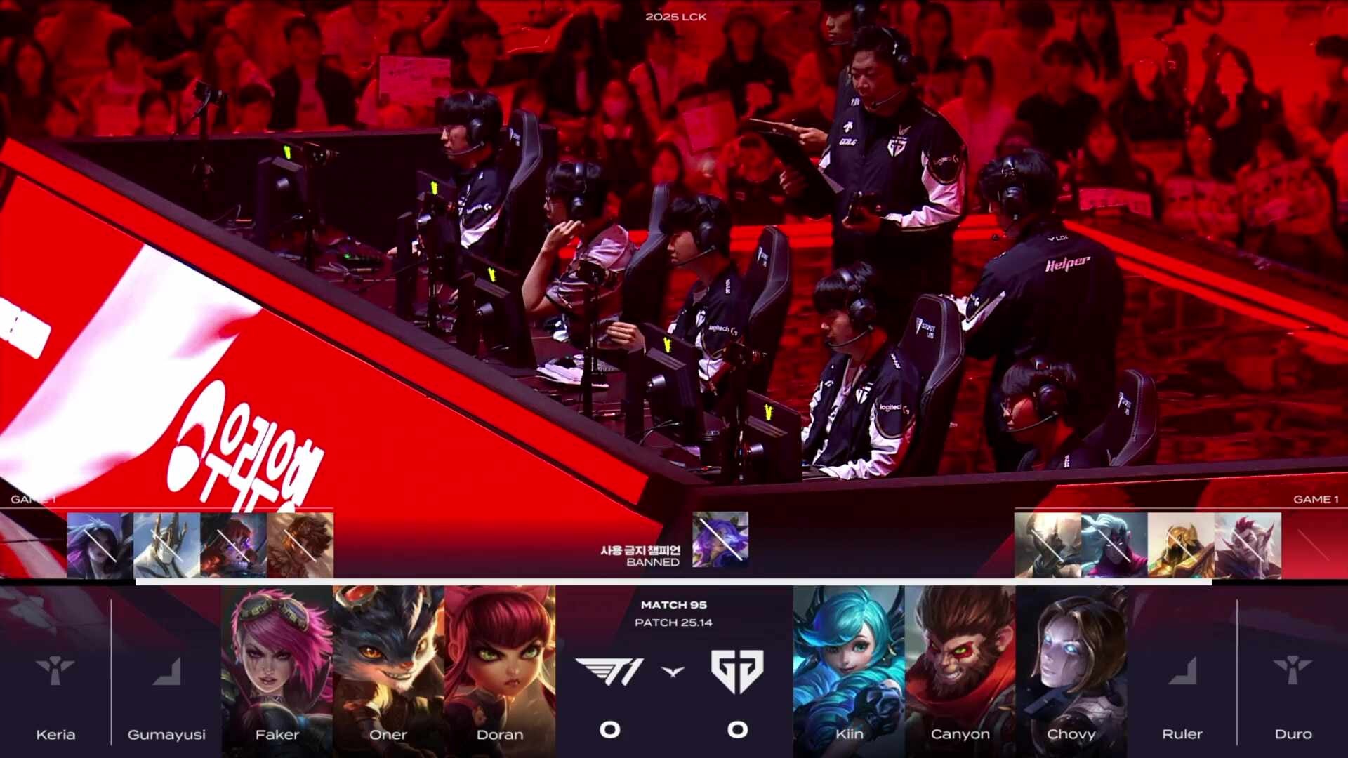 대놓고 T1 응원방 T1 vs GEN #LCKWatchParty ٩(●'▿'●)۶