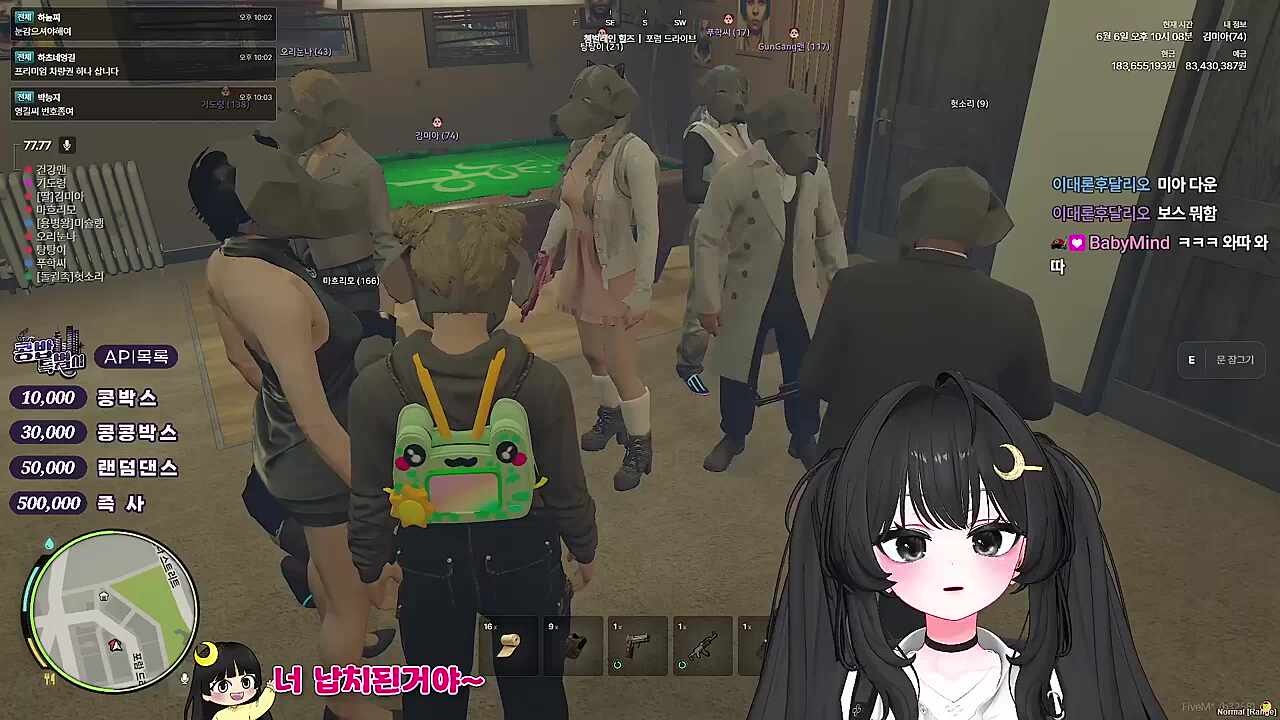 KBD12 - 깽판 접수