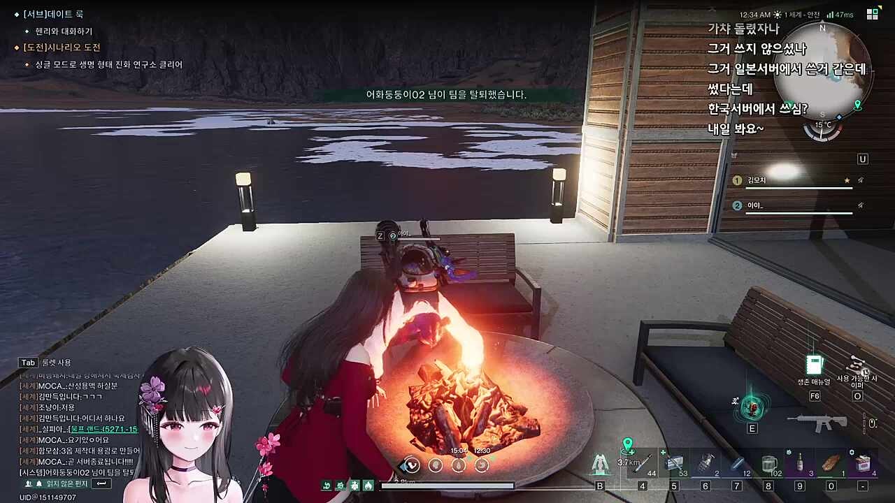 또 당한 모치