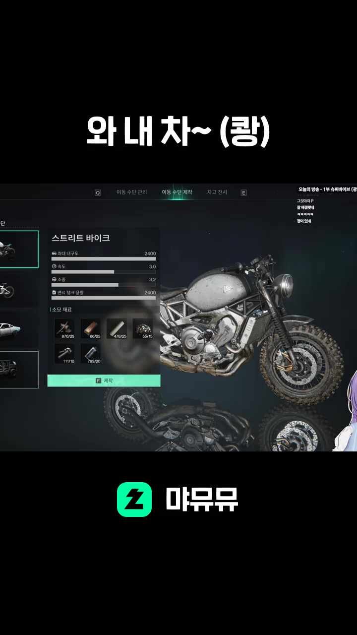 와 내 차~ (쾅)