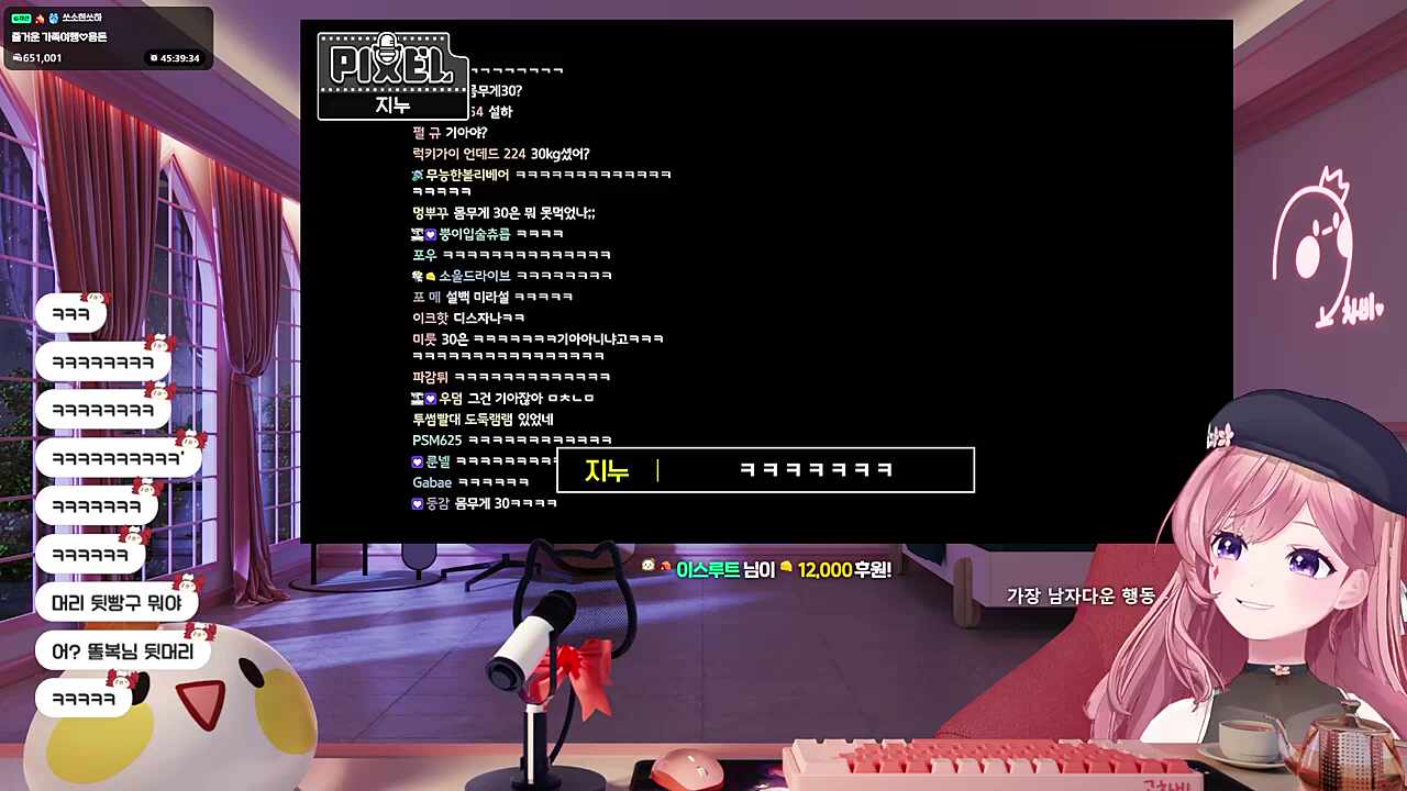 탬탬버린 이게 너와 나의 차이다