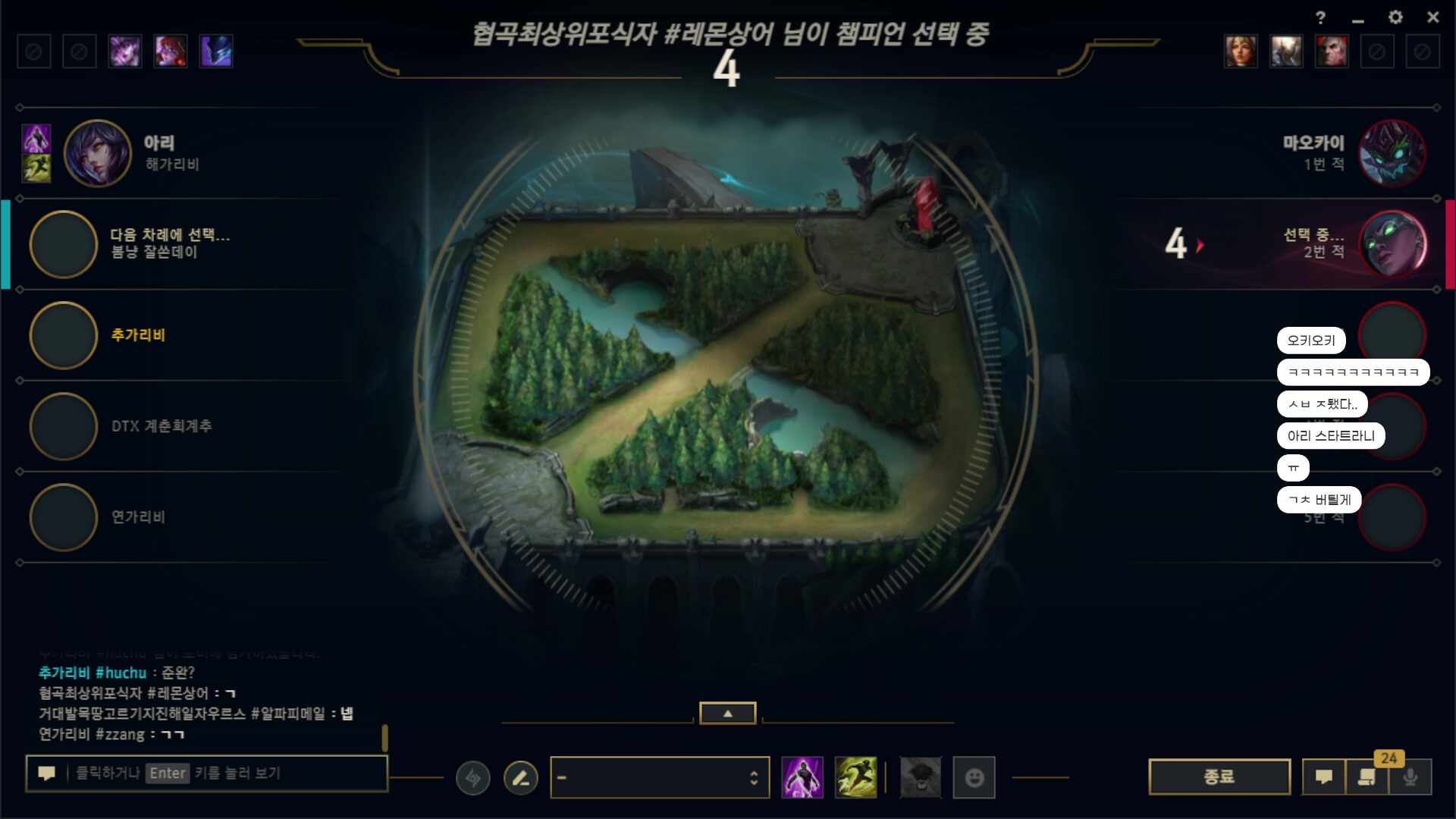 새ㅑ벼ㅓㄱ추시 vs 아웃챈트?
