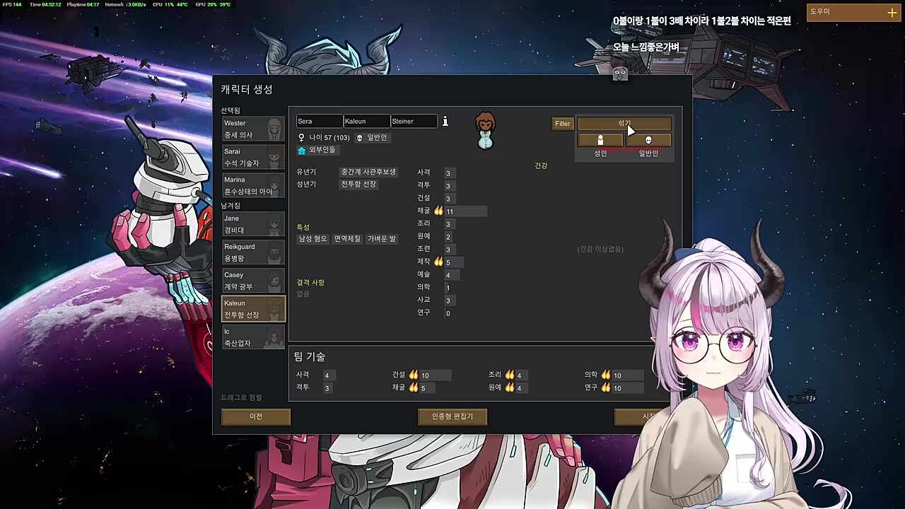 느낌이 좋아