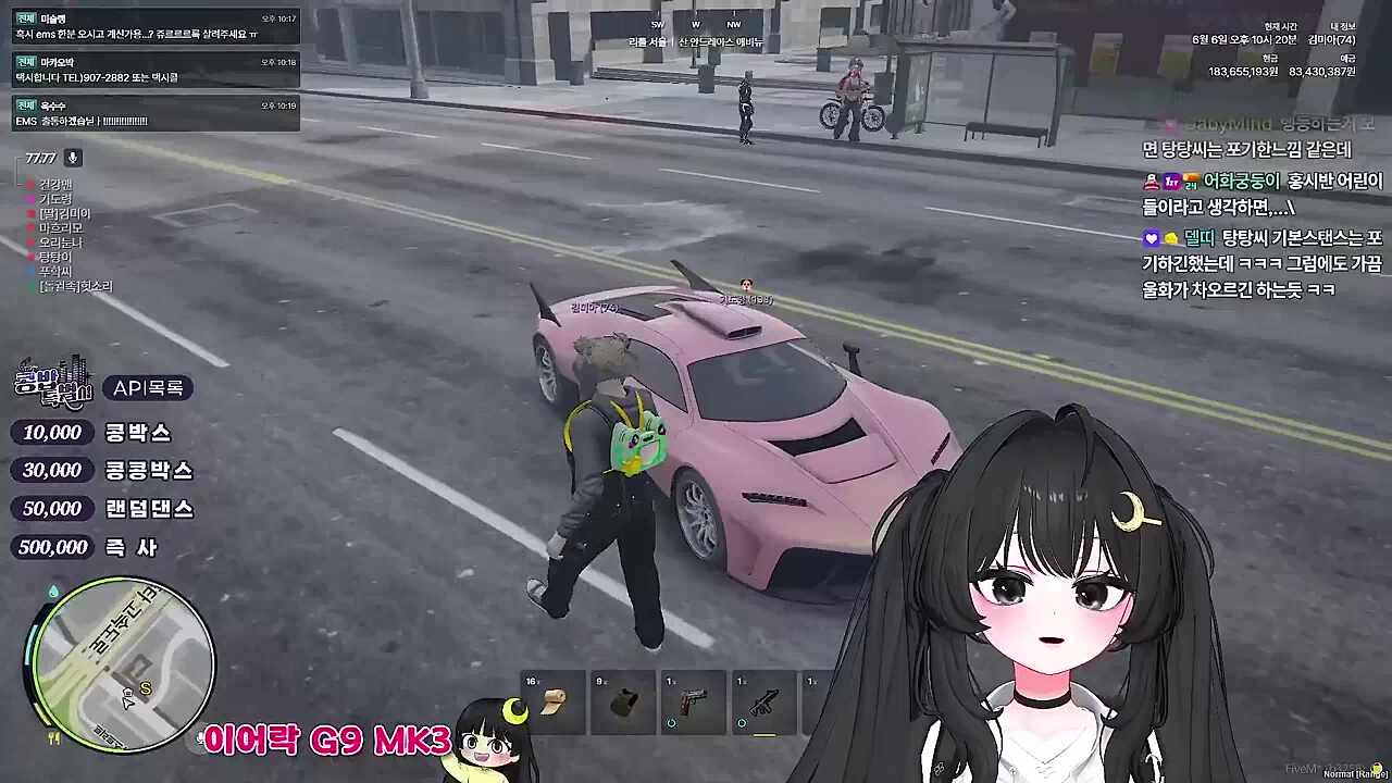 KBD12 - 긴급 호출