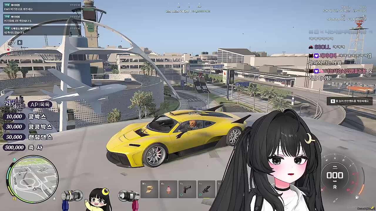 KBD12 - 오리 날다