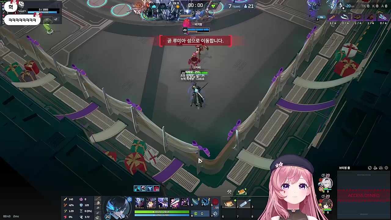 유키야 귀 막아