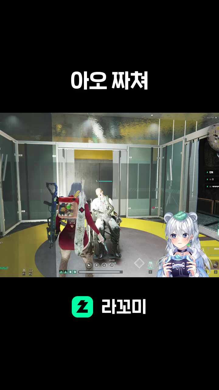 아오 짜쳐