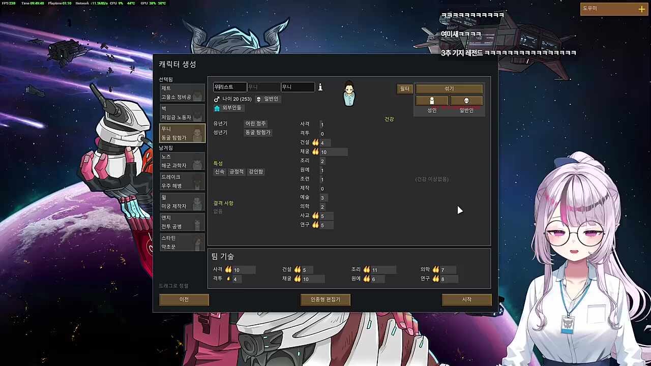 아아앙~! 벽을 왜처내! ㅠㅠ