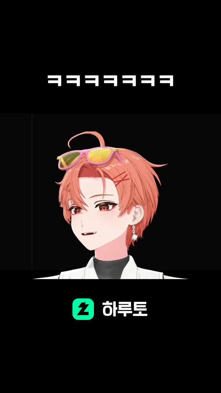 ㅋㅋㅋㅋㅋㅋㅋ
