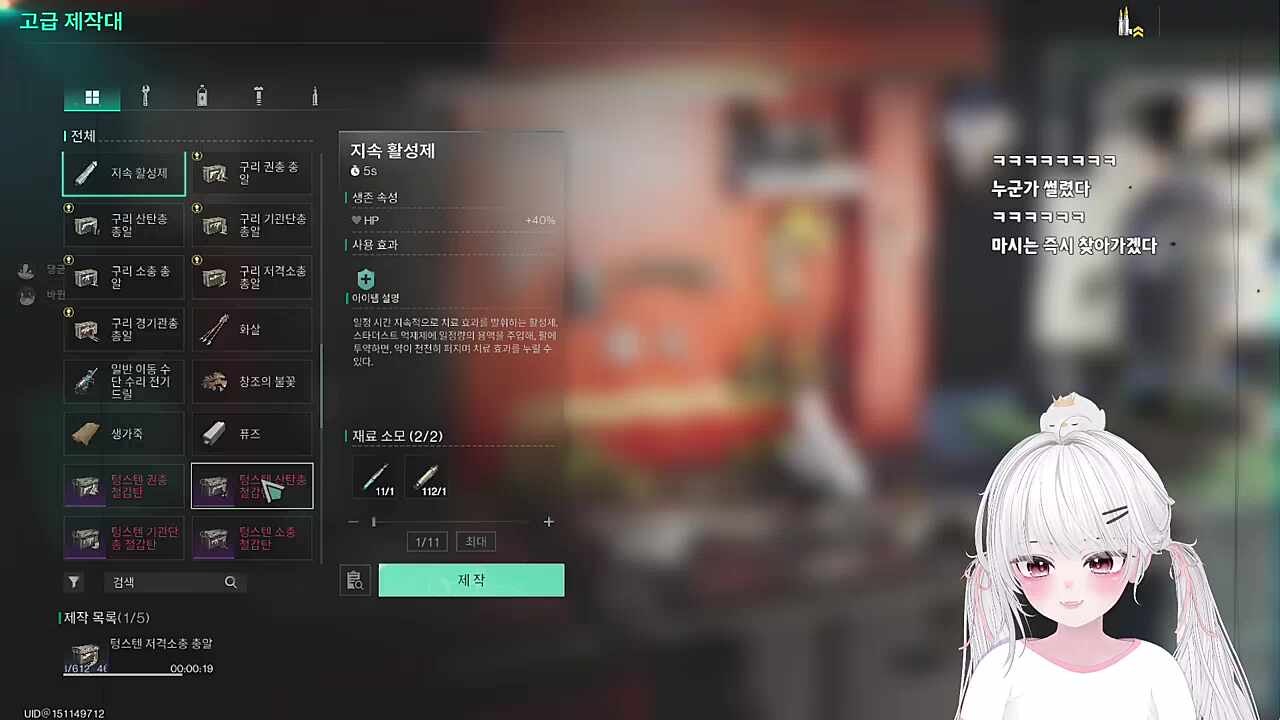 술로 밀당하는 댕뀐