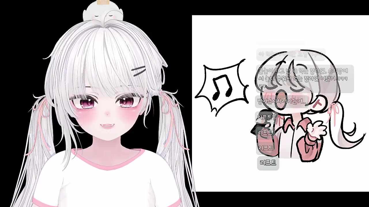 바뀐 로망