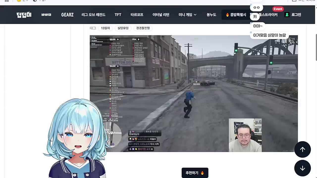 감탄 후 짧은 레식 썰