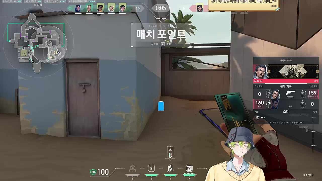 닉네임 진짜 ㅋㅋ 천마 마왕 까비 스컬 ㅋㅋㅋ