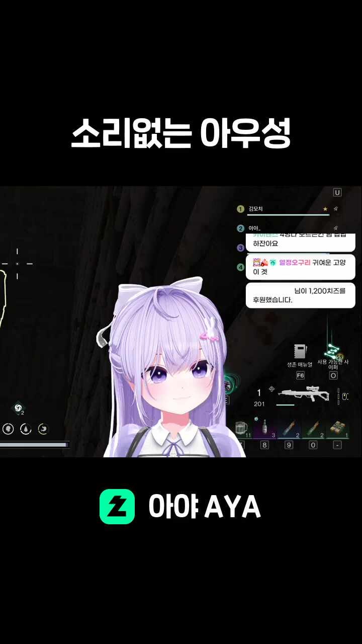 소리없는 아우성