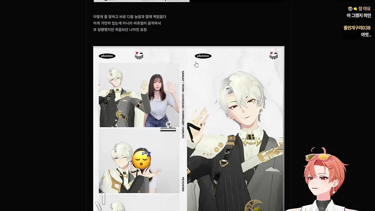 하루님께 칭찬받기