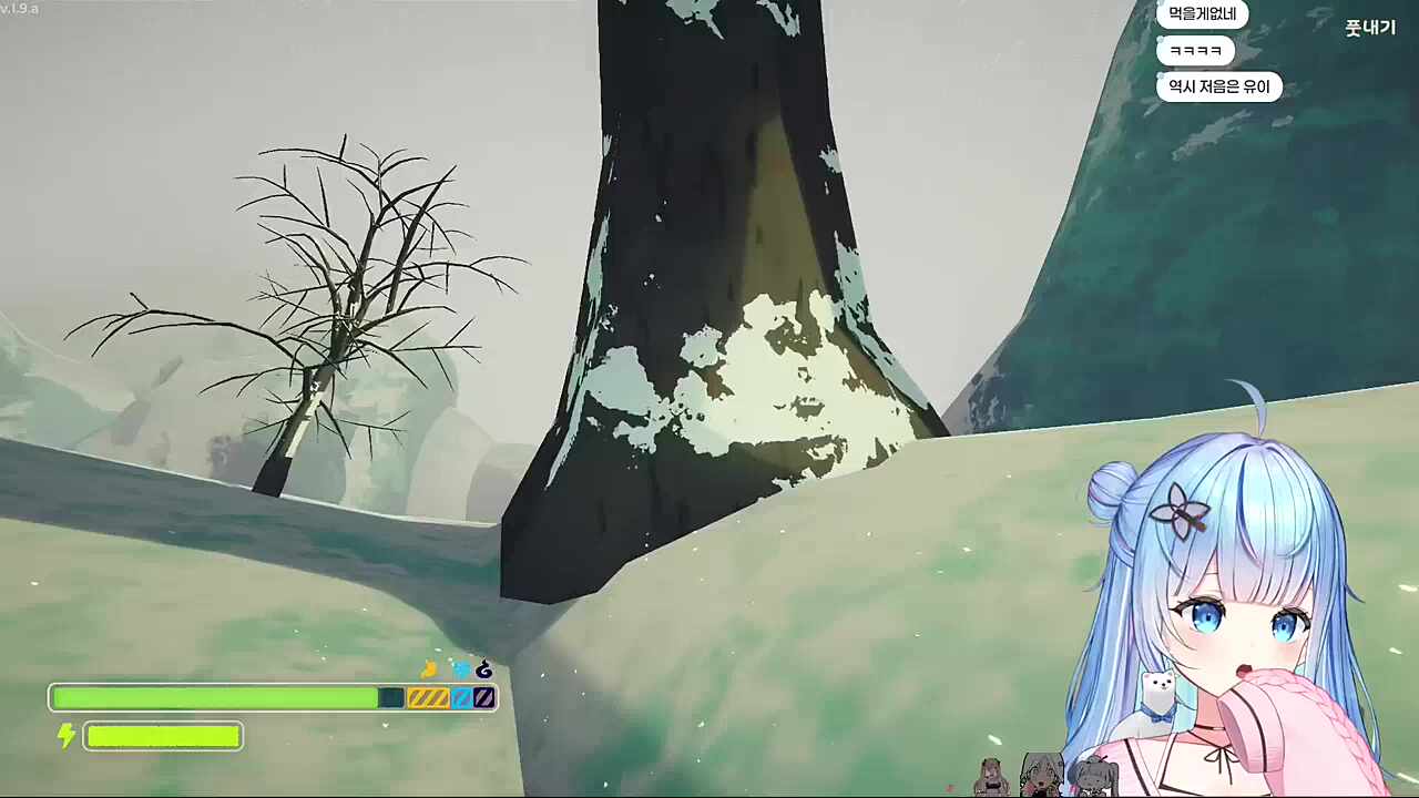 언니 누운보라!