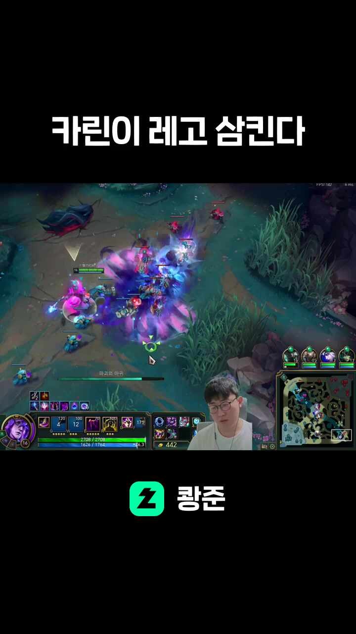 카린이 레고 삼킨다