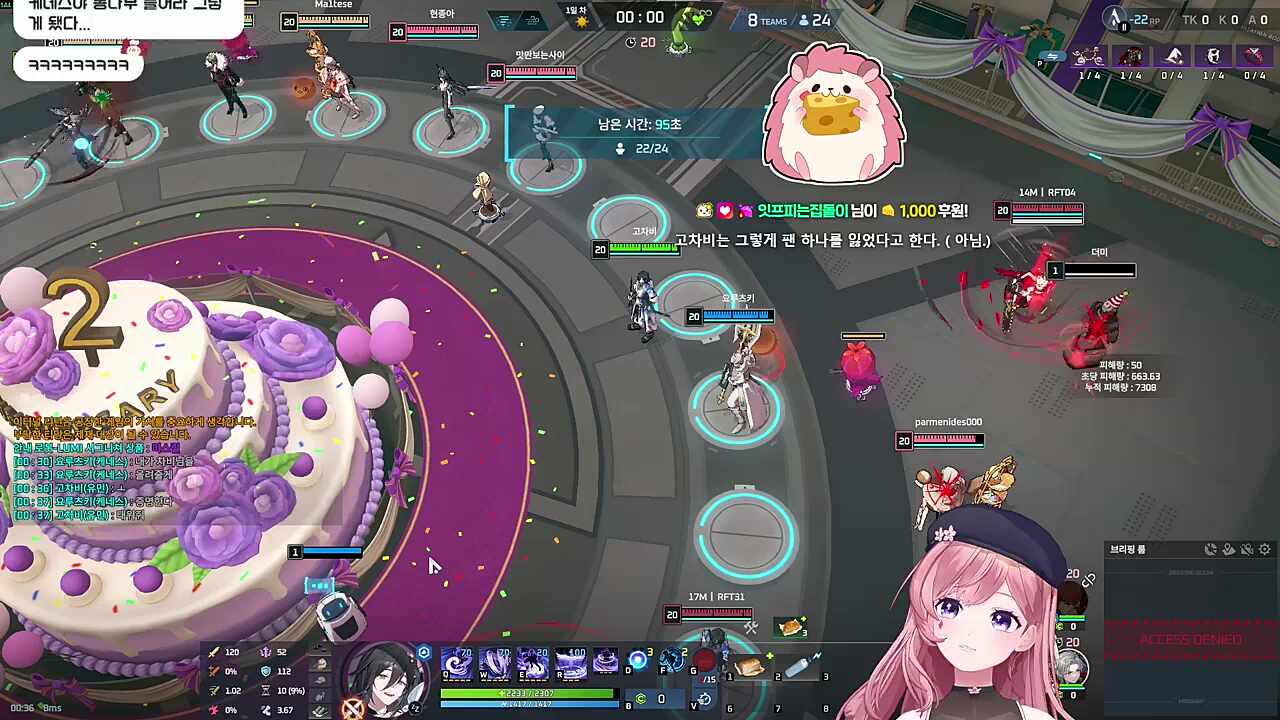 칙수야 ㅗ나 먹어