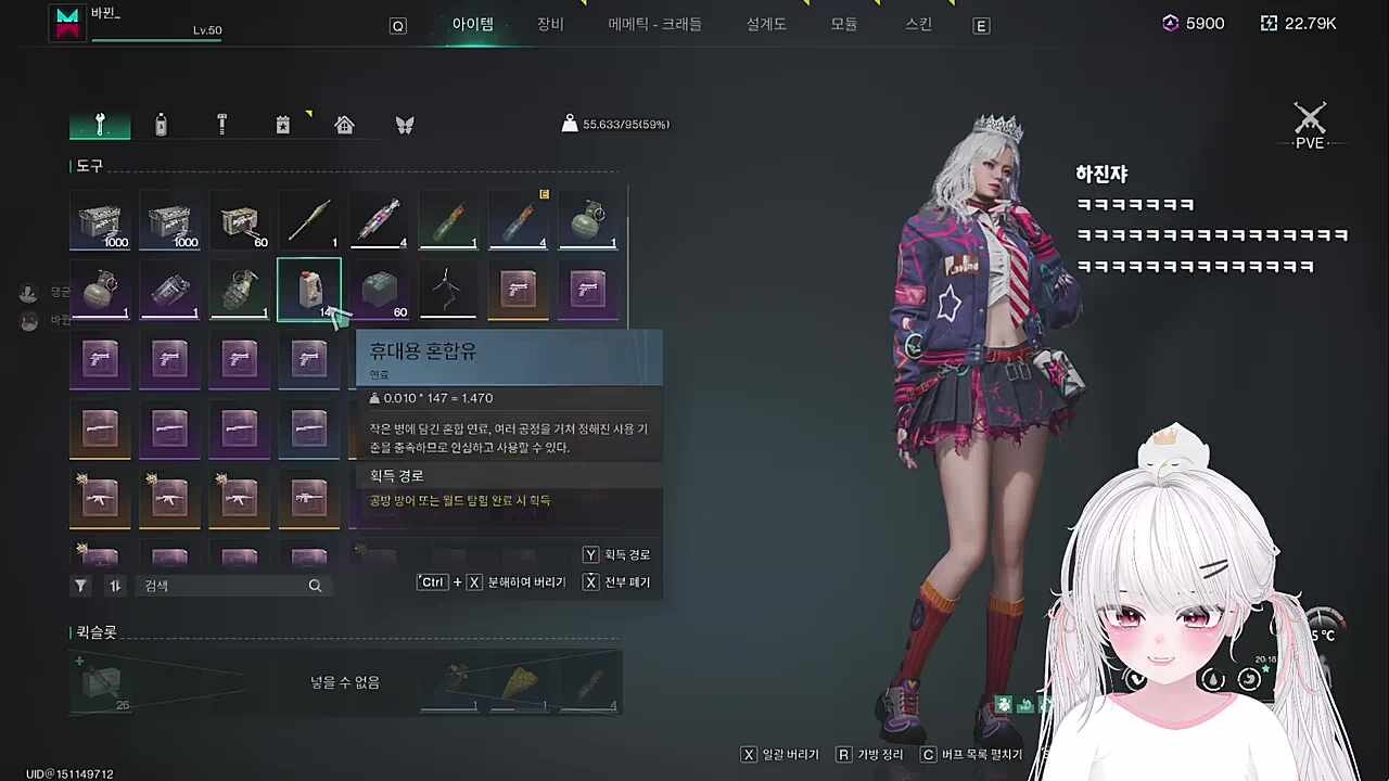 술 한병도 안 마셨는데 고백에 댕황한 바뀐