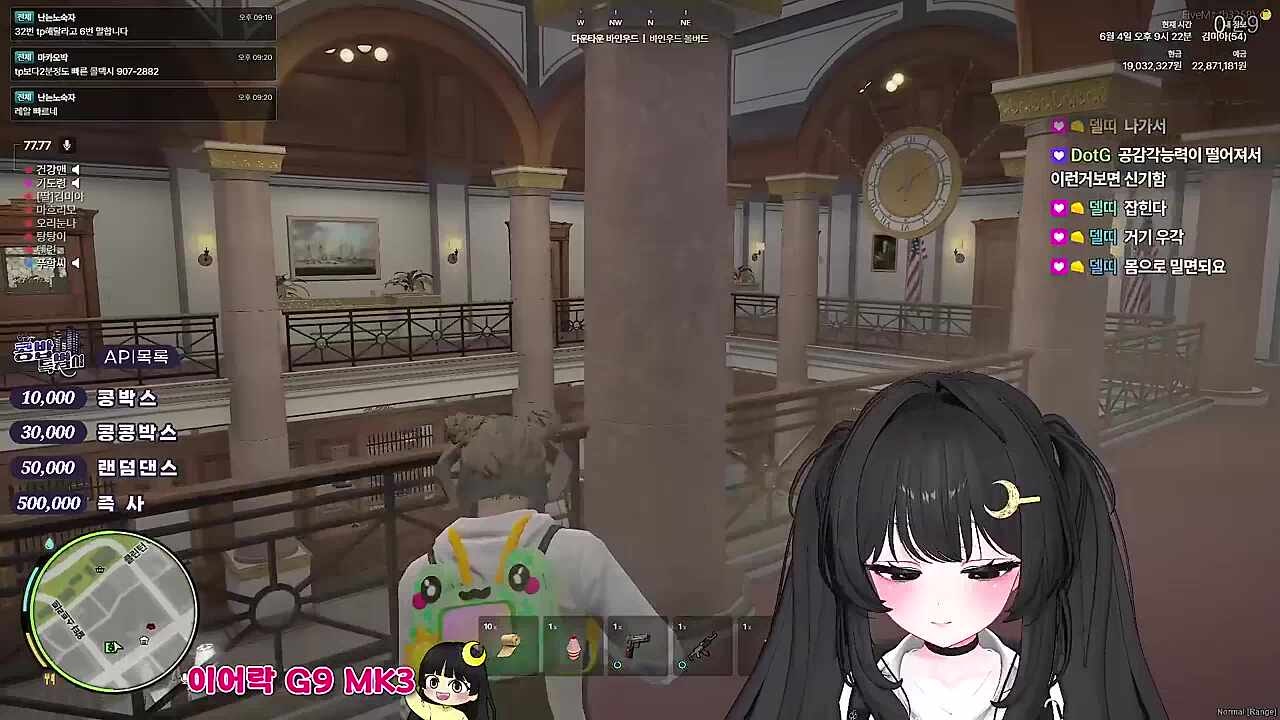 KBD10 - 은행 답사 - 뉴스에 레이싱 참가한 캠핑카