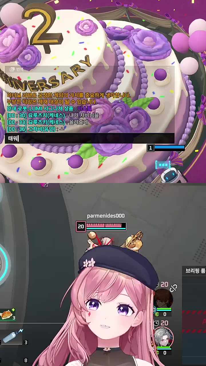 고차비 논란