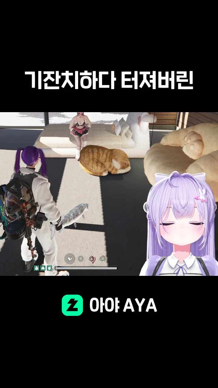 기잔치하다 터져버린