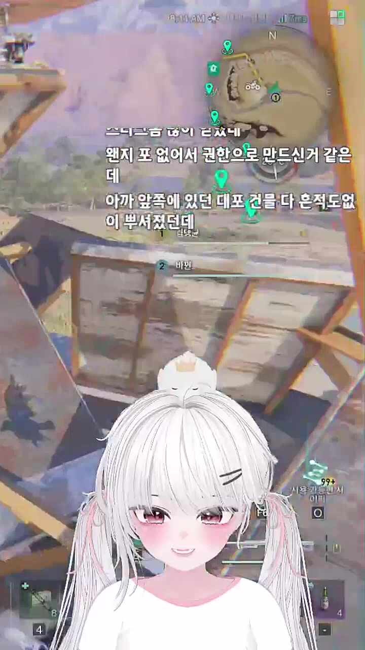팔불출