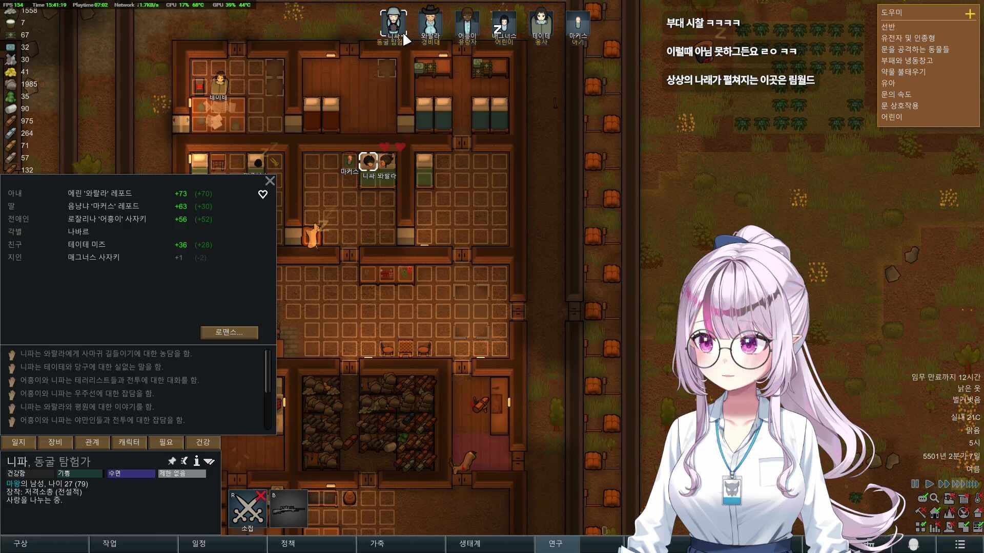 2025년 07월 25일 2부 방송시간 오류 아님