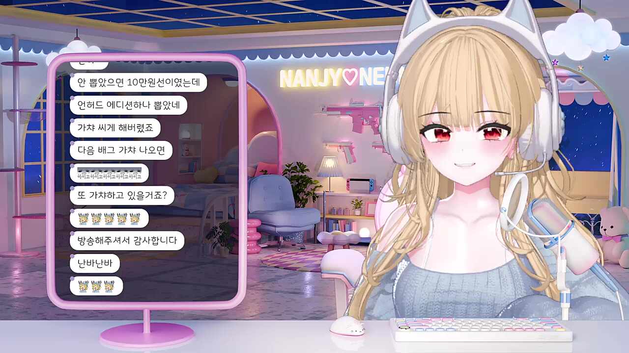 난지 음~뫄(쪽)ㅋ
