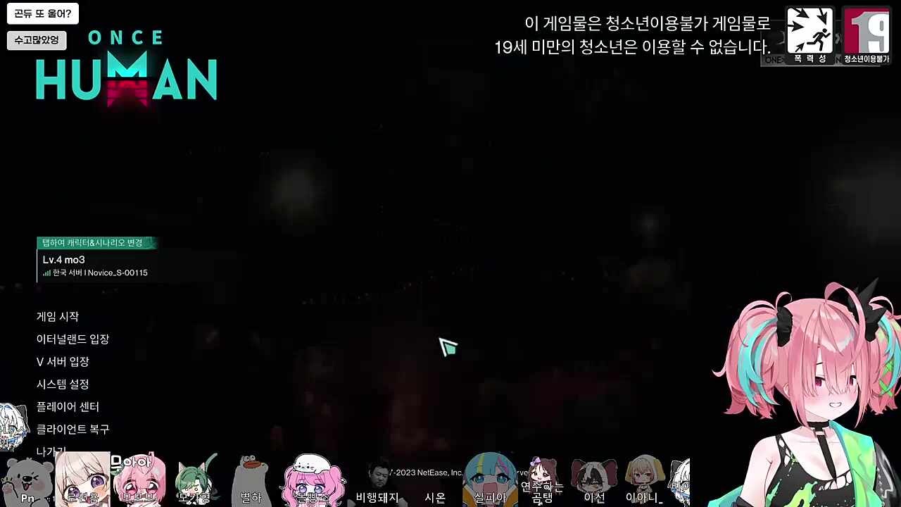 서버가 끝나면 항상 우는 곤듀가 있다고 한다 ㅋㅋㅋㅋ