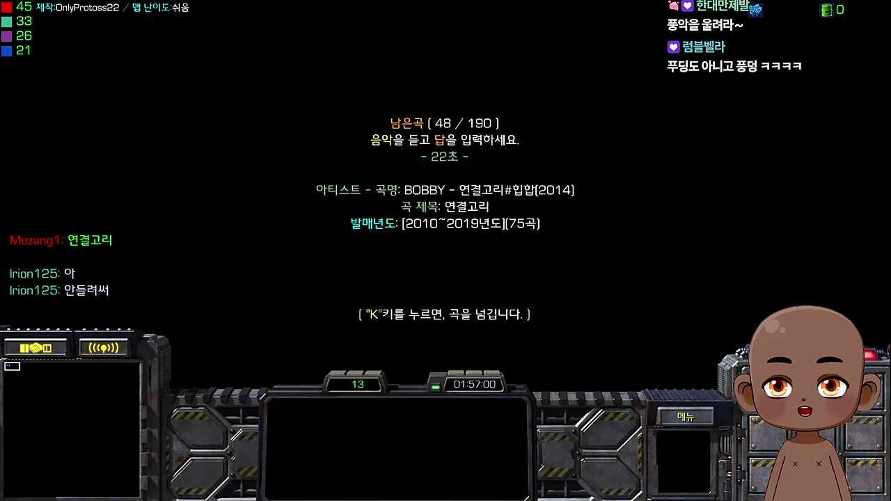 아직도 안 끊어진 연결고리