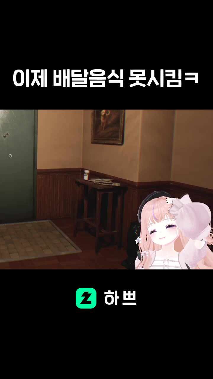 이제 배달음식 못시킴ㅋ