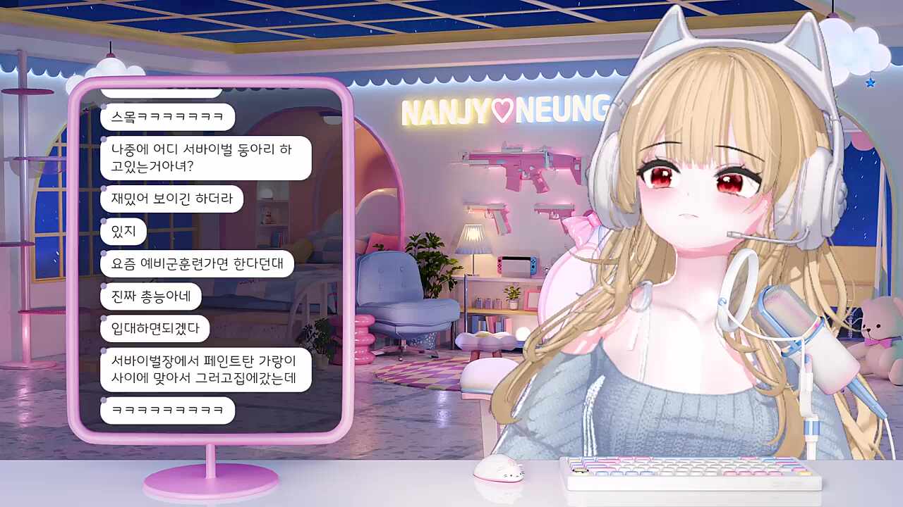 방구 뿌뿌뿌뿌뿌