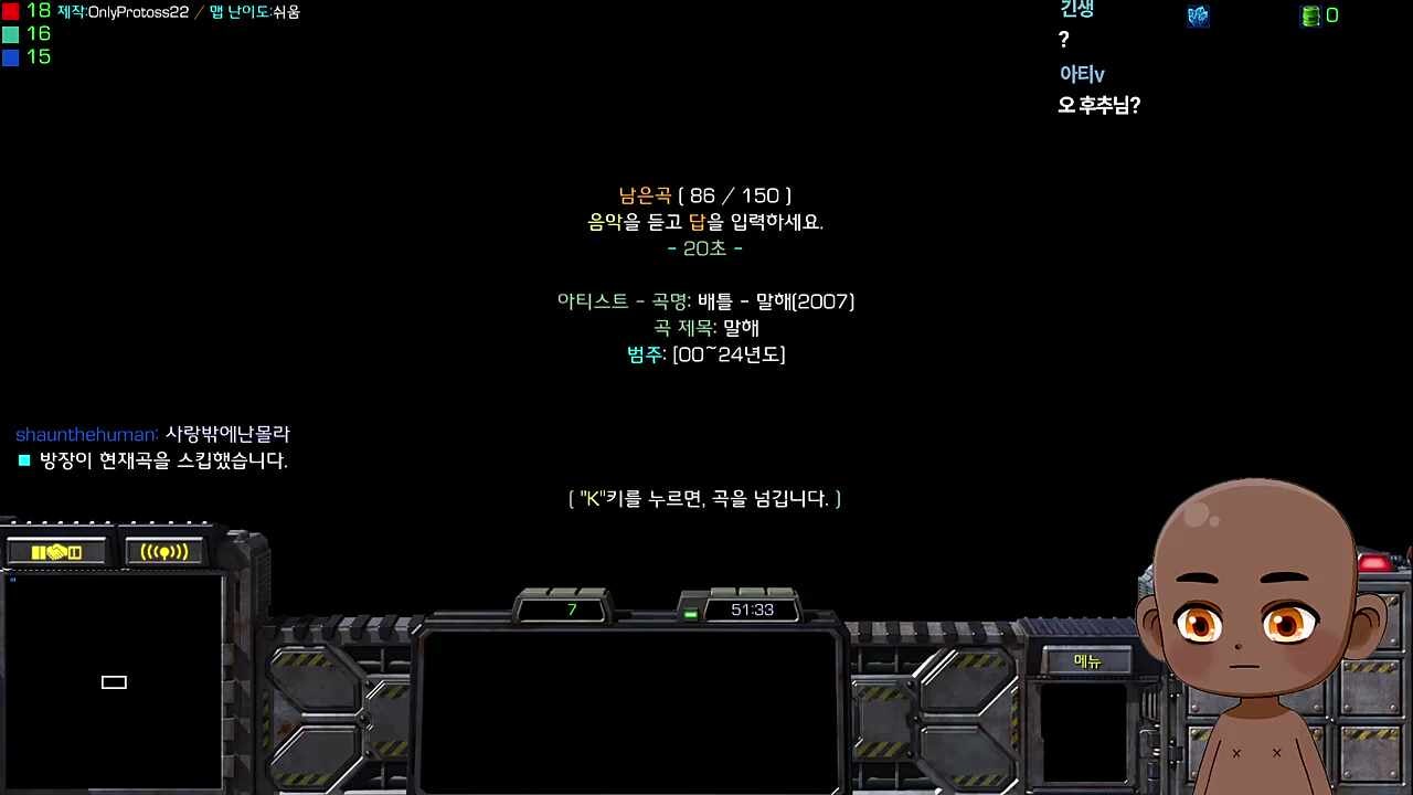 진짜 후추 등장