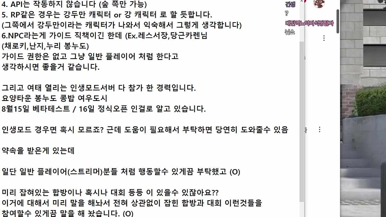 누구세요?