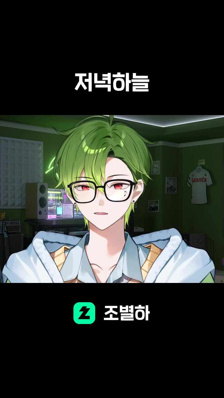 저녁하늘