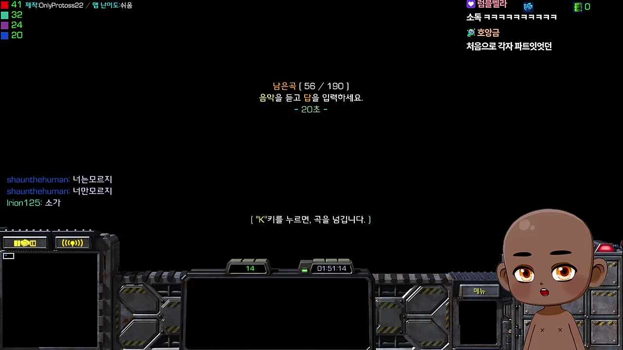 술냄새 또는 이빠짐