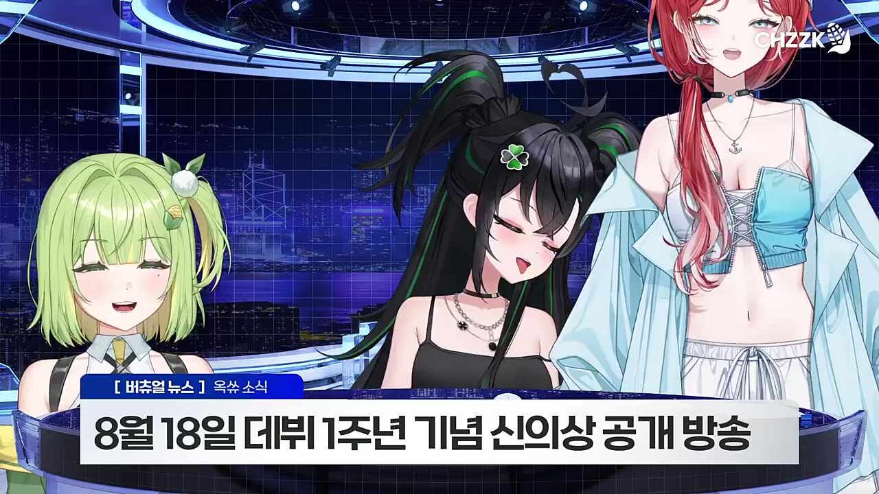 잘먹었습니다?