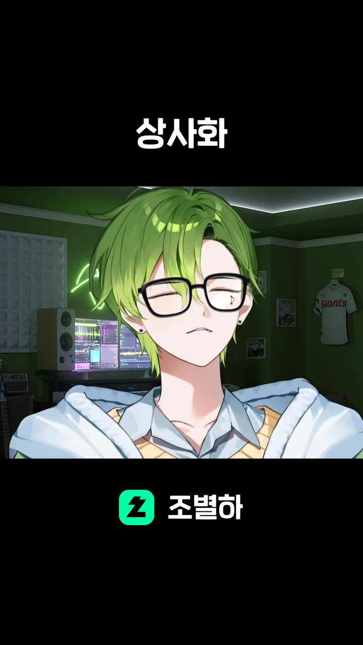 상사화
