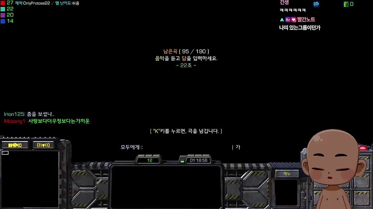 사당과 의정부 사이