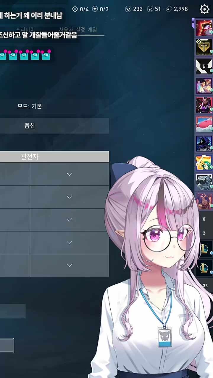 방귀 누명 쓴 치카