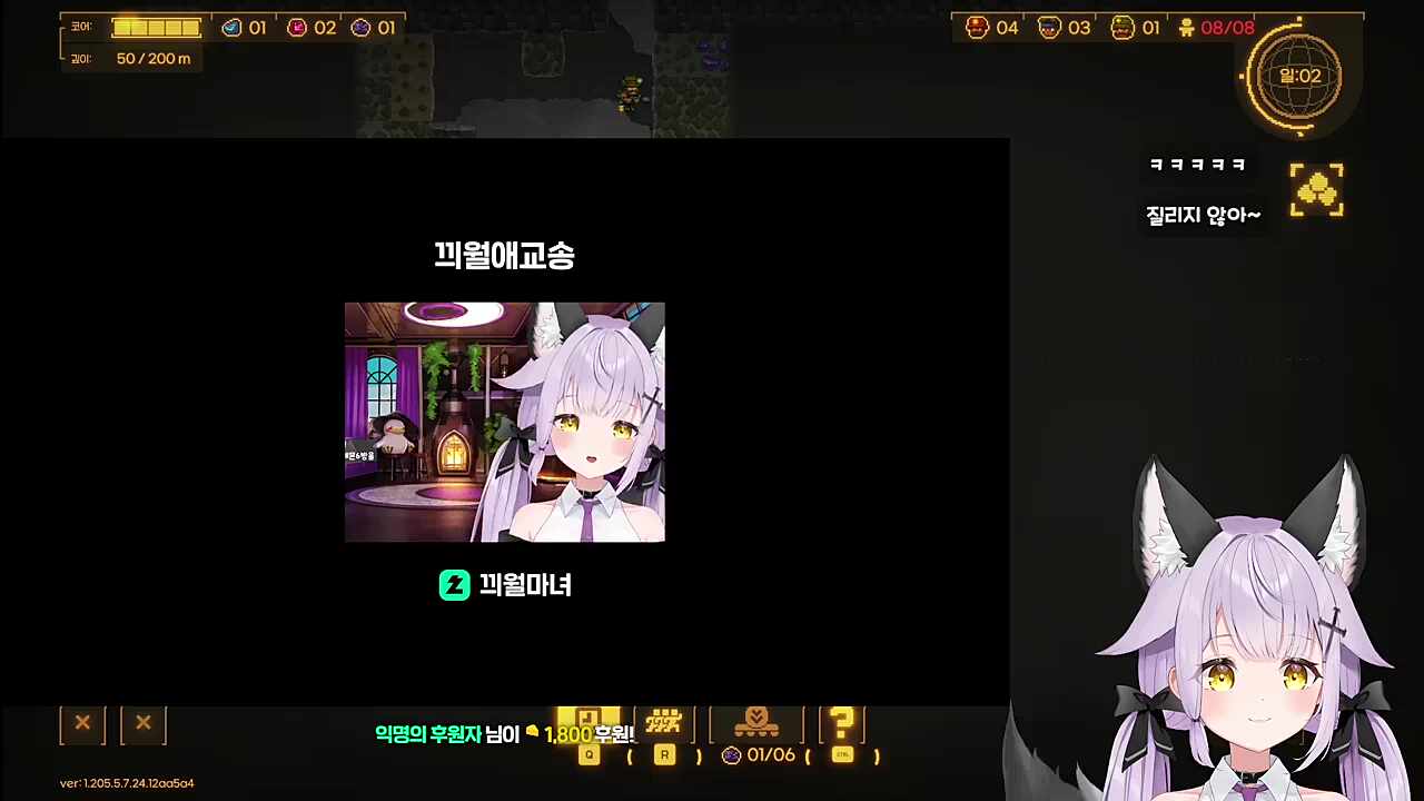 끠혓바닥