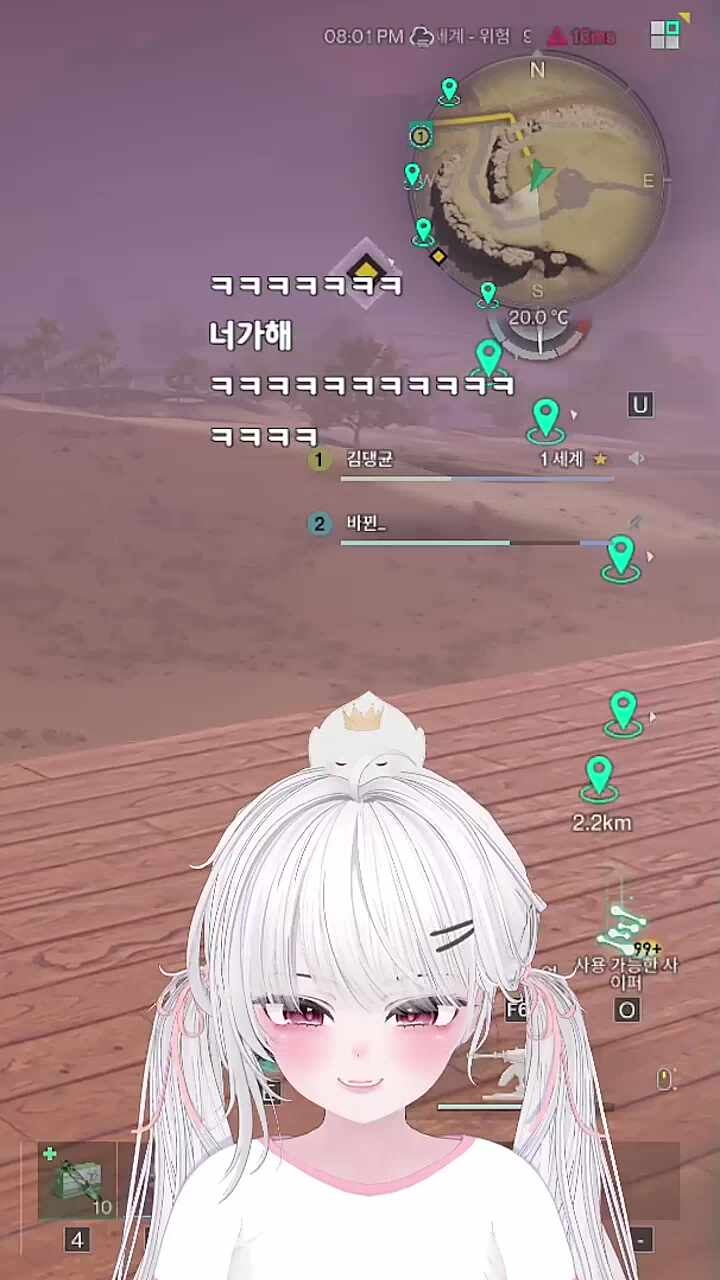 알았어요 아저씨!