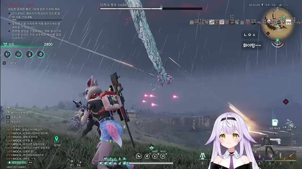 캬~