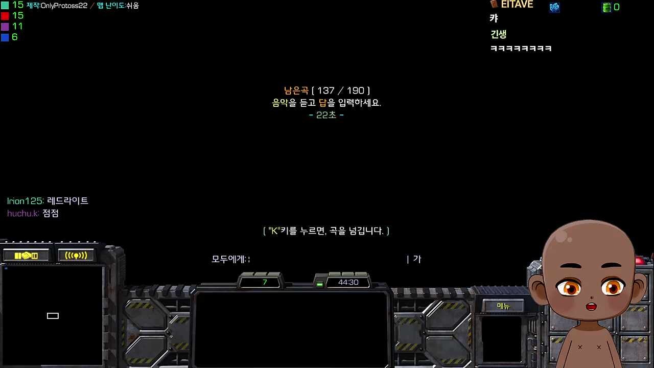 일렉트릭 쇼크에 맞음