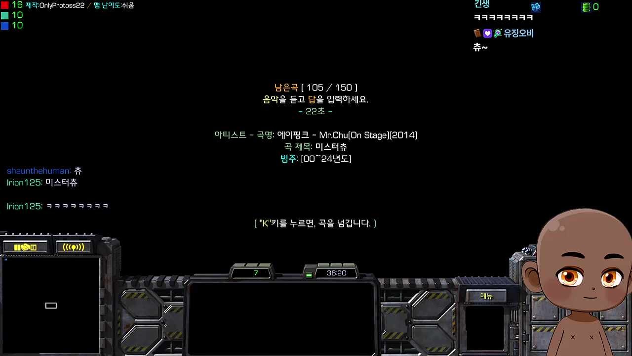 츄!