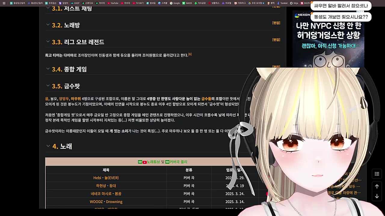 만팔클럽 마우쥐