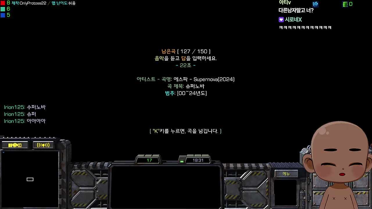 수퍼마켙